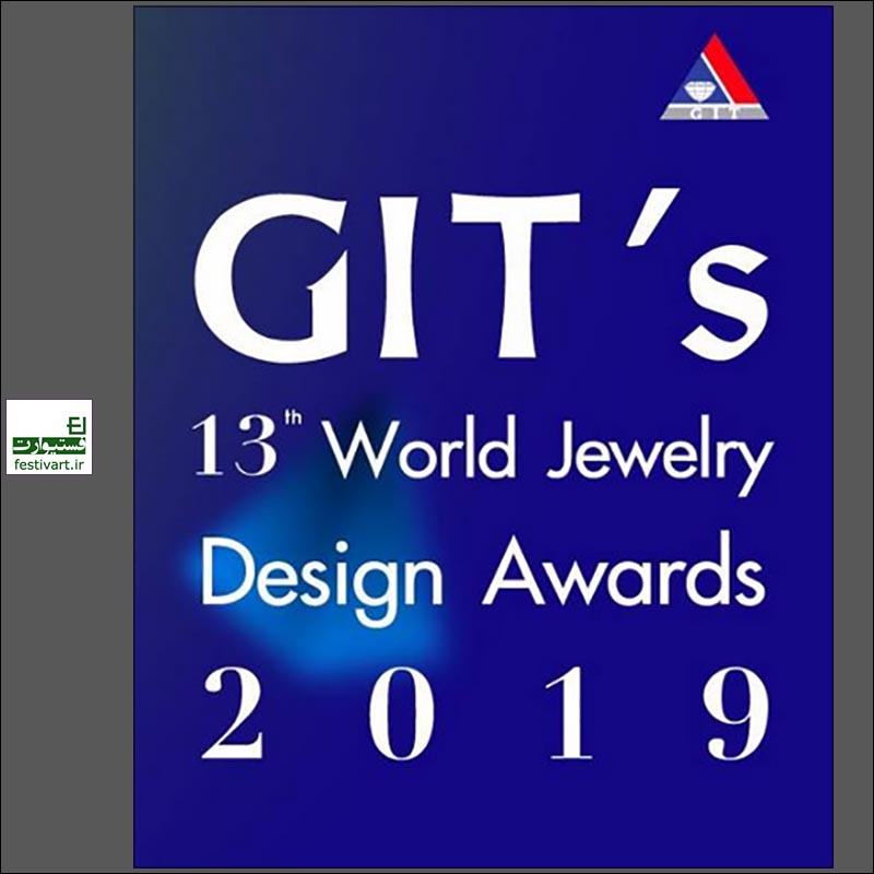 GIT's World Jewelry Design Awards 2018