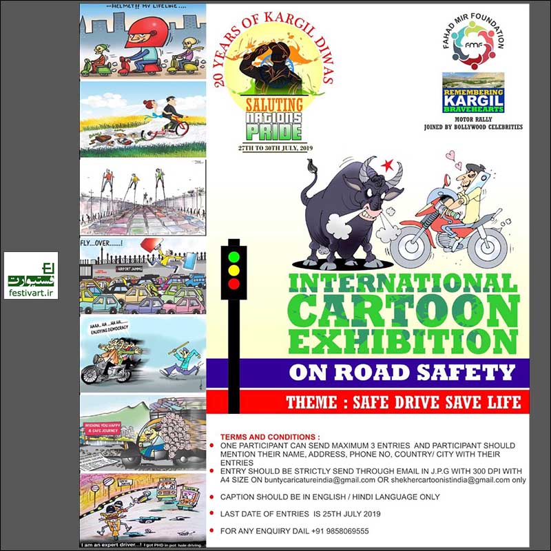 International cartoon Exhibition on road safety- India 2019