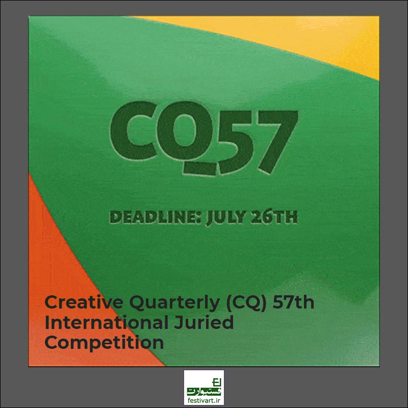 Creative Quarterly (CQ) 57th International Juried Competition