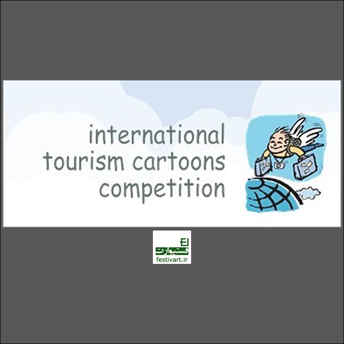 11th International Tourism Cartoon Competition 2019 Eskisehir