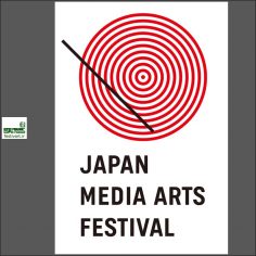 فراخوان بیست و سومین جشنواره بین المللی هنرهای رسانه ای ژاپن ۲۰۱۹