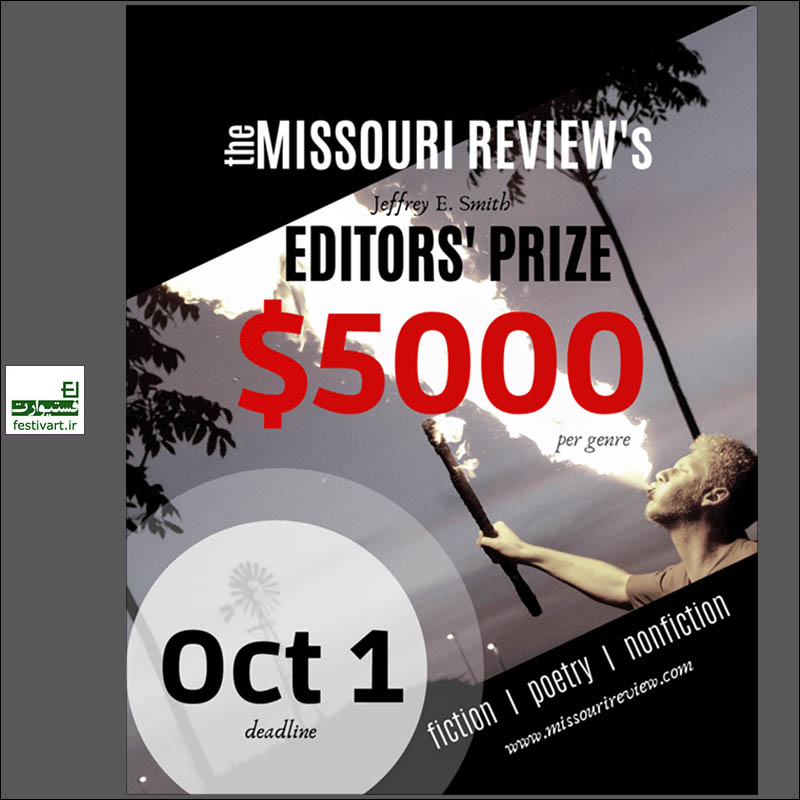 29th Annual Jeffrey E. Smith Editors’ Prize