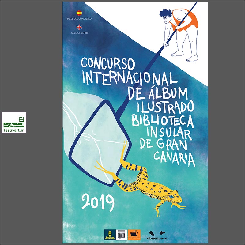 International Picture Book Competition Biblioteca Insular de Gran Canaria