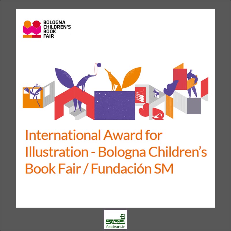 The Bologna Children’s Book Fair – Fundación SM International Award for Illustration 2020