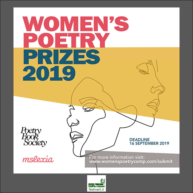 MSLEXIA & PBS WOMEN'S POETRY COMPETITIONS 2019