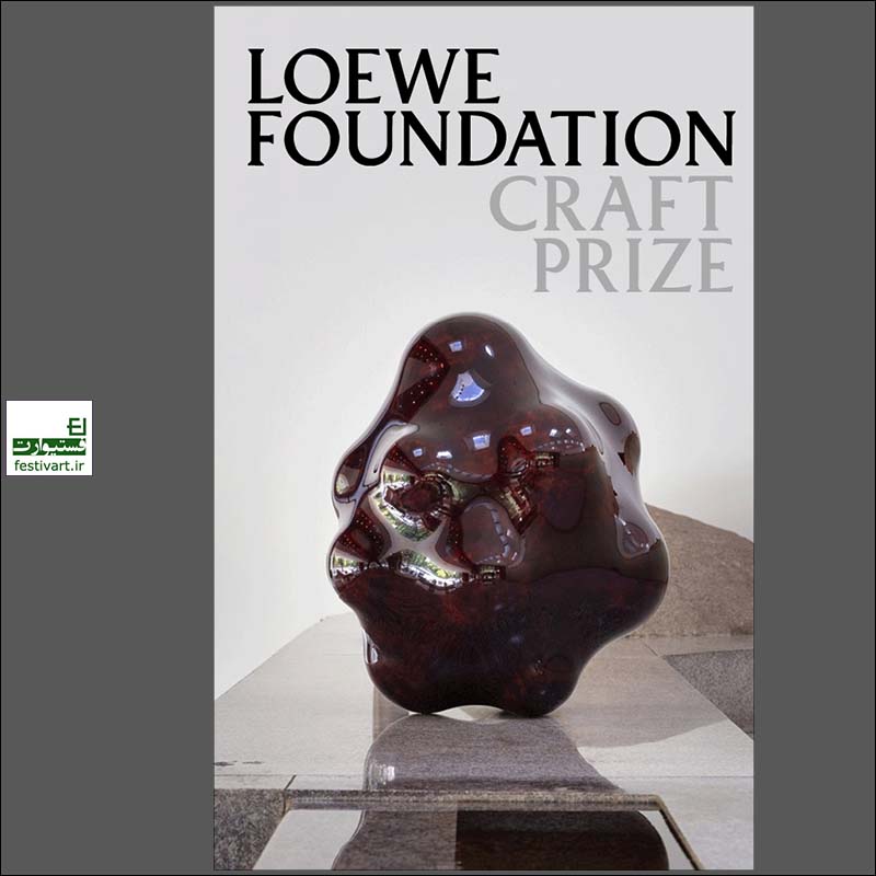 LOEWE Craft Prize 2020