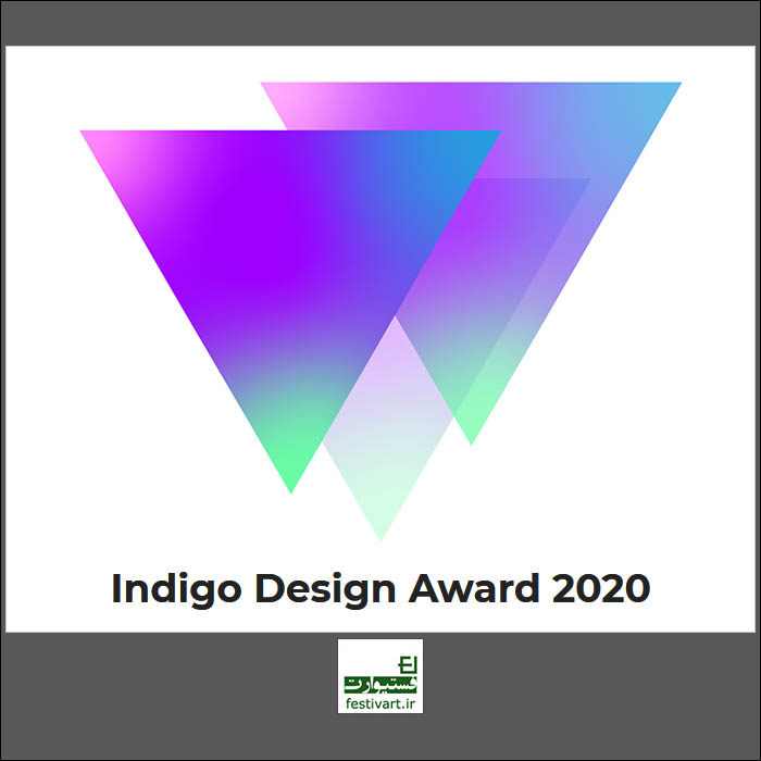 Indigo Design Award 2020