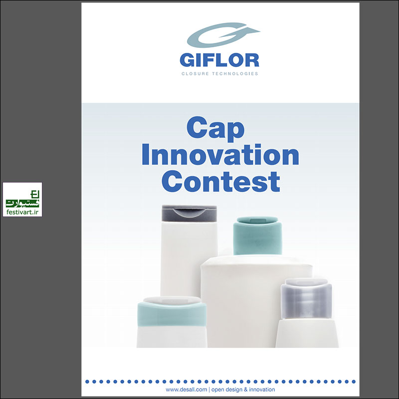 Cap Innovation Contest