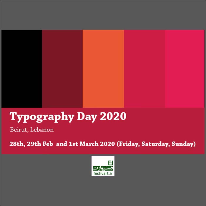 Typography Day 2020 Logo Design Competition
