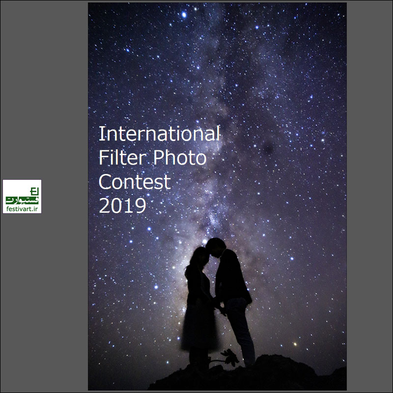 International Filter Photo Contest 2019