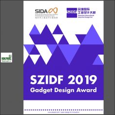 فراخوان هفتمین رقابت بین المللی طراحی SZIDF ۲۰۱۹