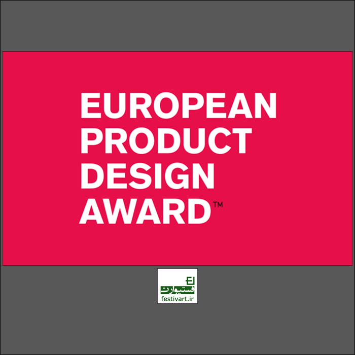 European Product Design Award (EPDA) 2020