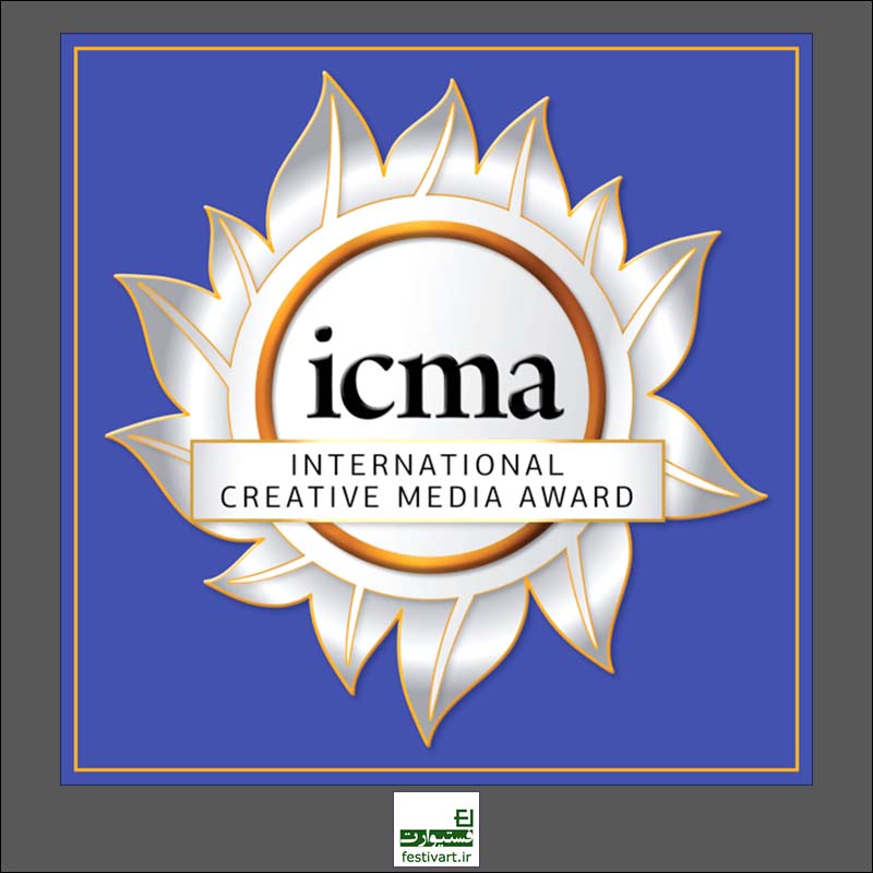 10th International Creative Media Award