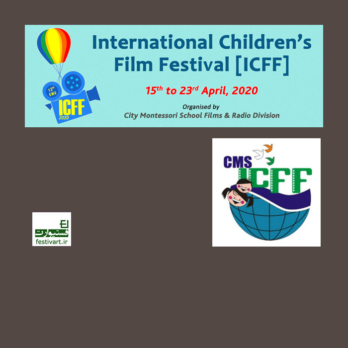 CMS, International Children’s Film Festival