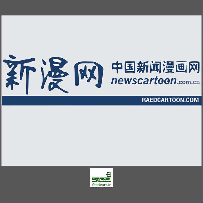 Magnificent Huichang’ International Comic Works Wanted