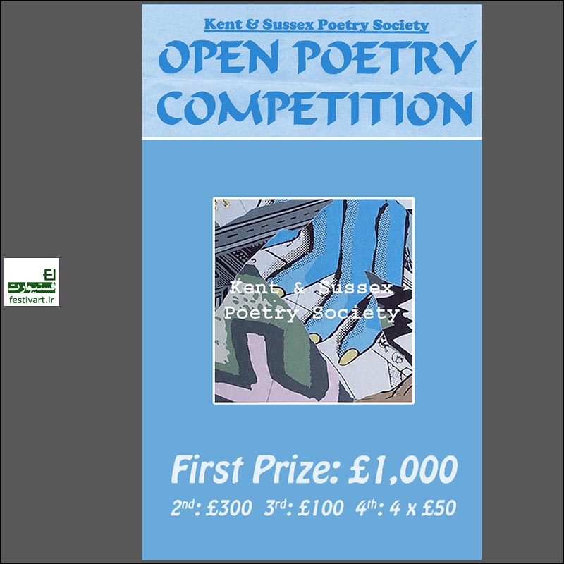 The Kent and Sussex Poetry Society Open Competition