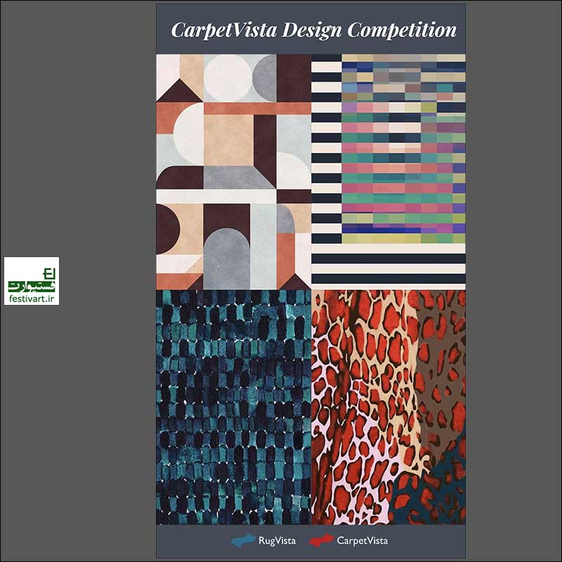 2019 CarpetVista Design Competition