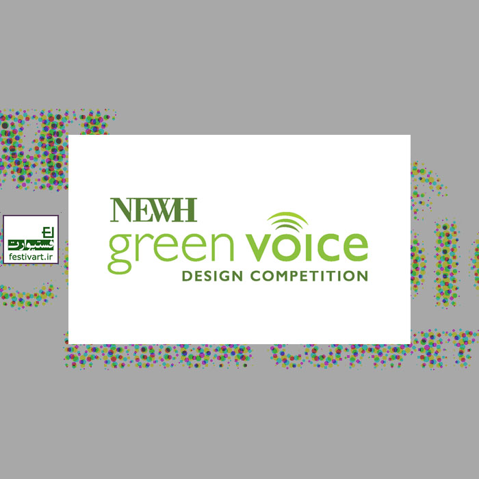 NEWH Green Voice Design Competition 2019-2020