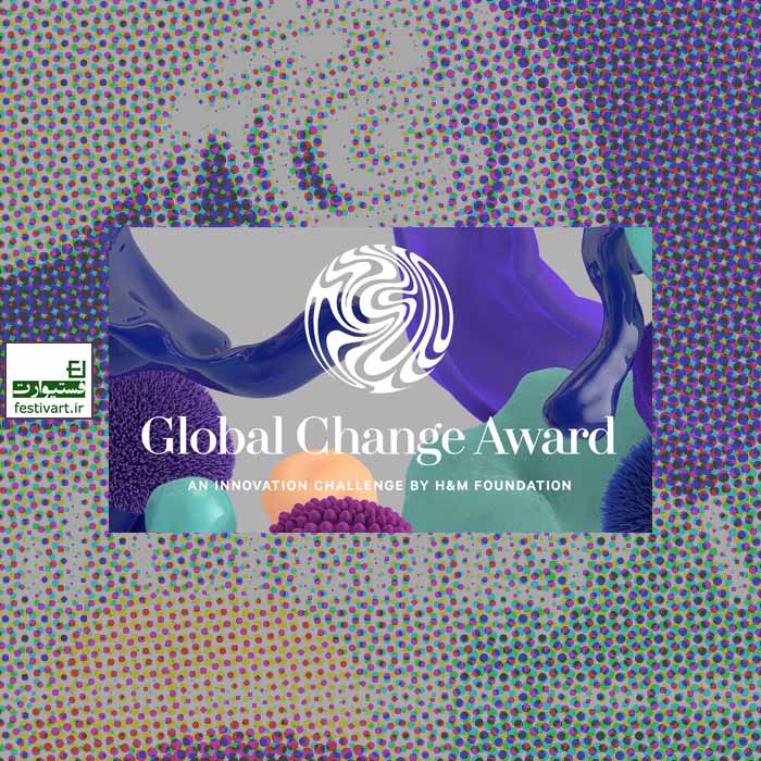 Global Change Award 2020