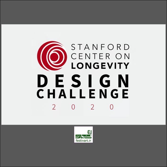 Stanford Design Challenge 2020: Reducing the Inequity Gap