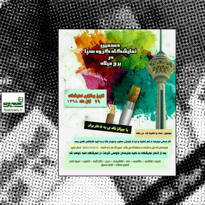 مدل نقاشی کودکانه با ابرنگ مدل نقاشی کودکانه با ابرنگ