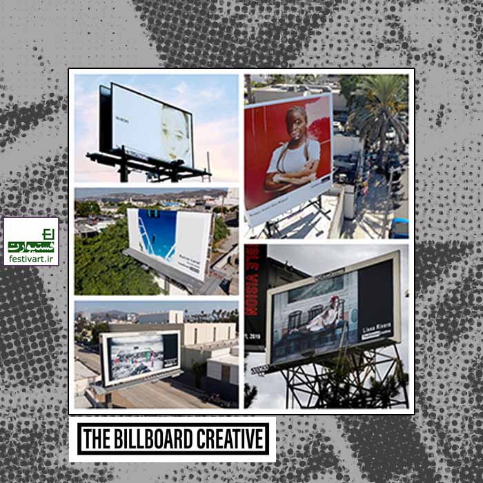 The Billboard creative annual exhibition