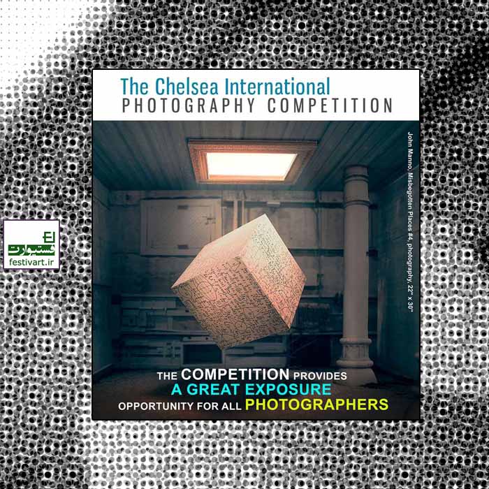 Chelsea Photography Competition
