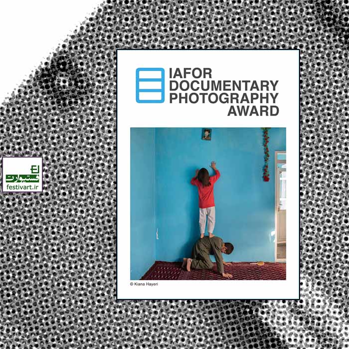 The IAFOR Documentary Photography Award