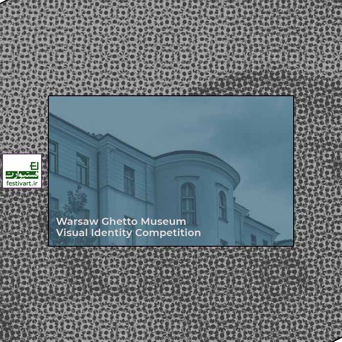 Warsaw Ghetto Museum Visual Identity Competition