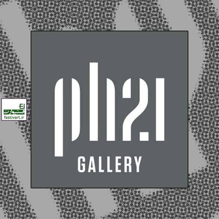 “Staged” Photography Exhibition- PH21 Gallery