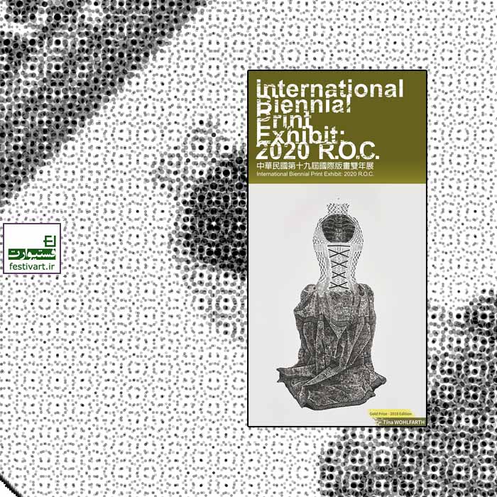 International Biennial Print Exhibit: 2020 R.O.C.
