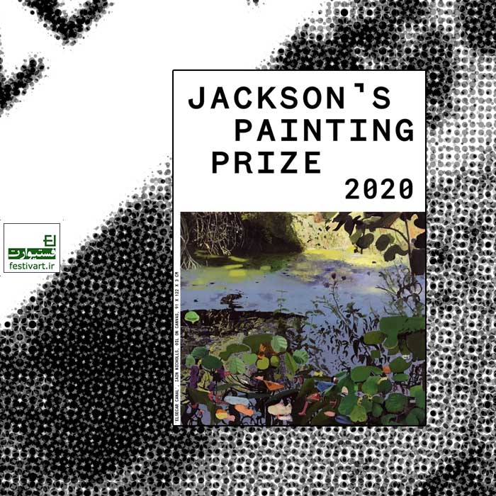 Jackson’s Painting Prize 2020