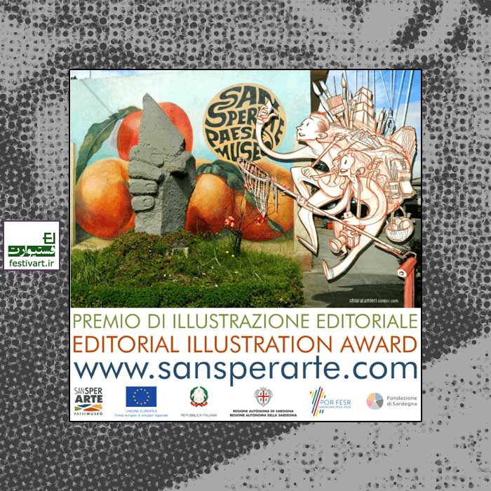 SansperArte Paese Museo International Illustration Award