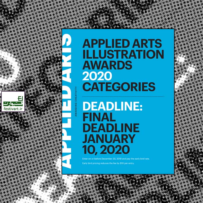 Applied Arts 2020 Illustration Awards