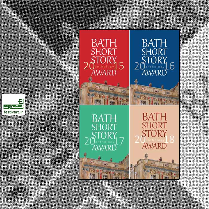Bath Short Story Award 2020