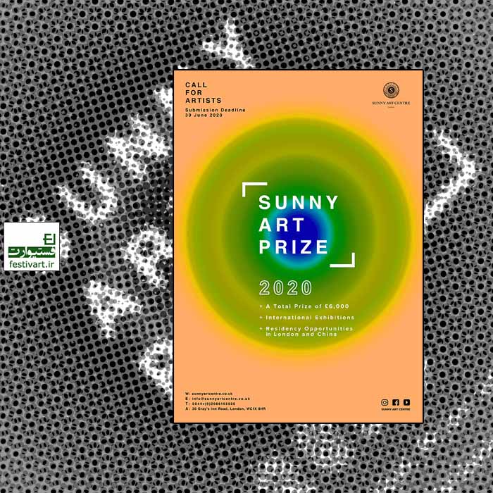 The Sunny Art Prize 2020