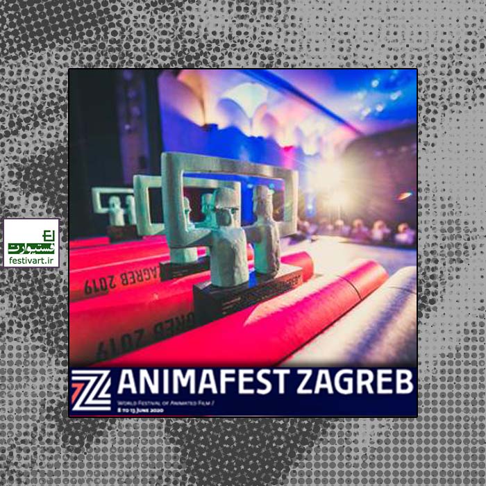30th World Festival of Animated Film – Animafest Zagreb 2020