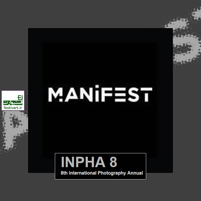 INPHA 8 8th International Photography Annual