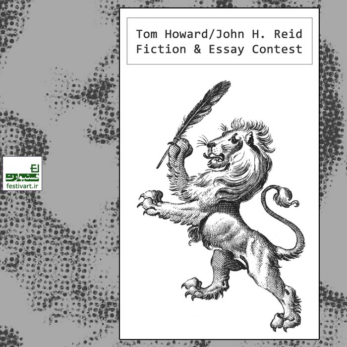 28th annual Tom Howard/John H. Reid Fiction & Essay Contest