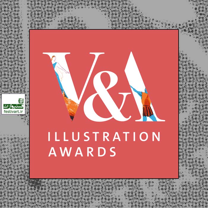 V&A Illustration Awards 2020