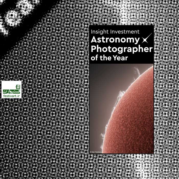 Insight Astronomy Photographer of the Year 2020