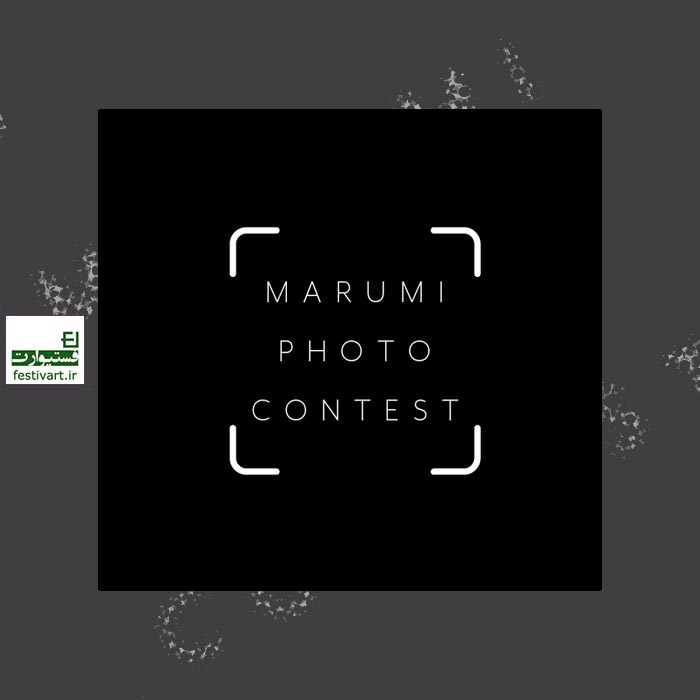 Marumi Nightscape Photo Contest 2020 poster