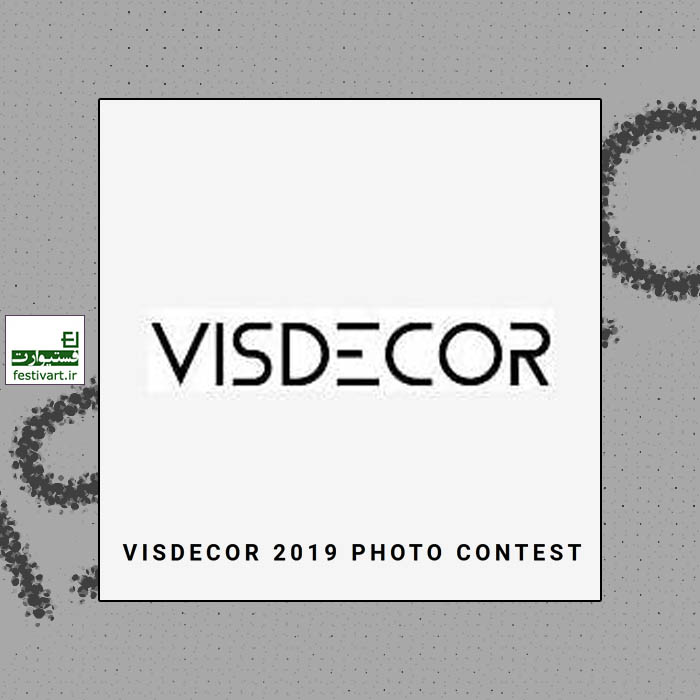 Visdecor 2019 Photo Contest