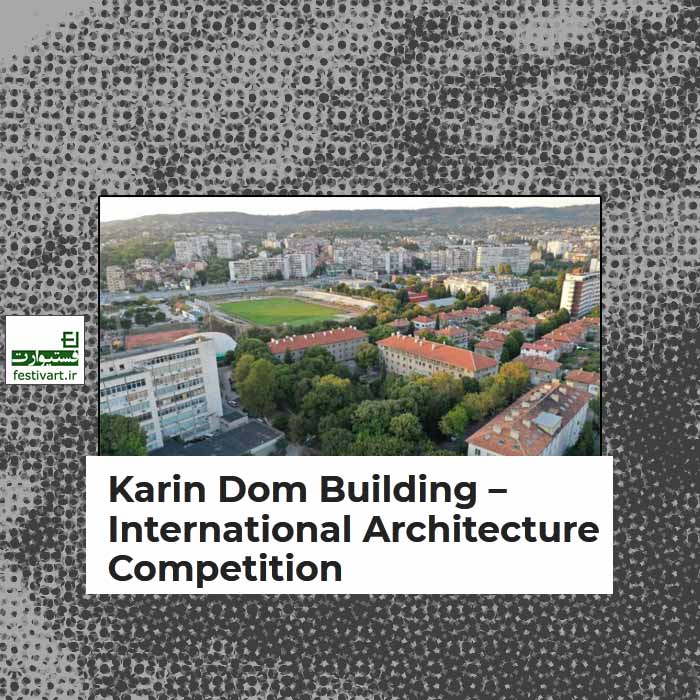 Karin Dom Building – International Architecture Competition