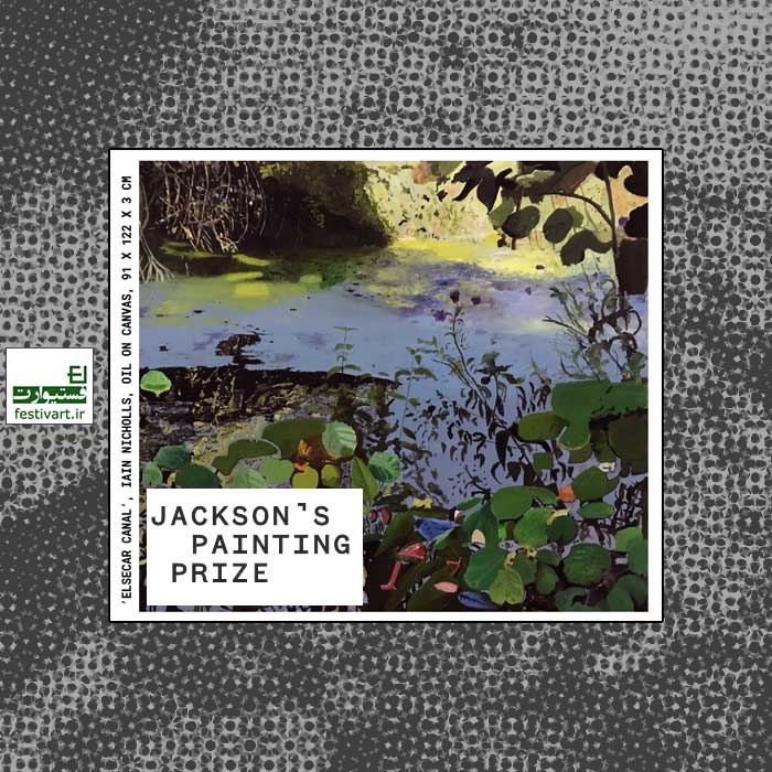 Jackson’s Painting Prize