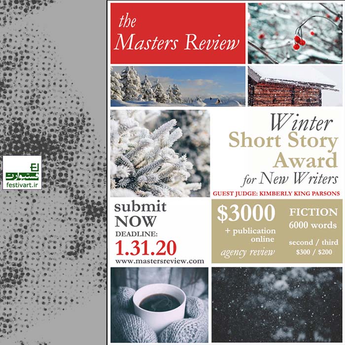 The Masters Review Winter Short Story Award