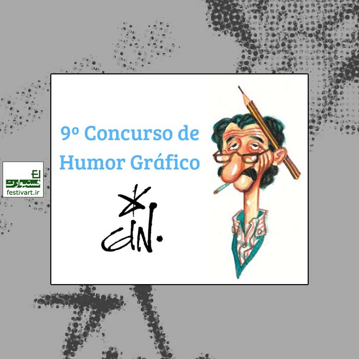 9º GIN GRAPHIC HUMOR CONTEST/SPAIN