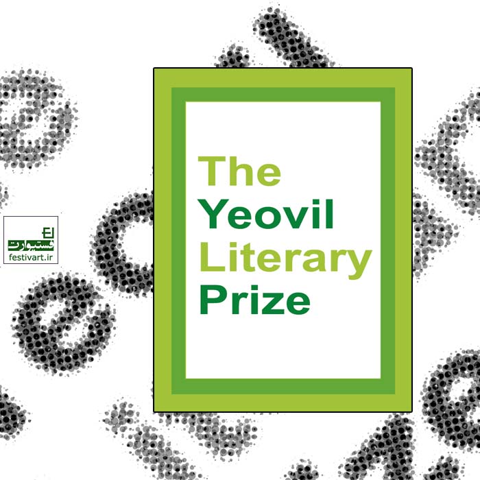 The 2020 Yeovil Literary Priz poster