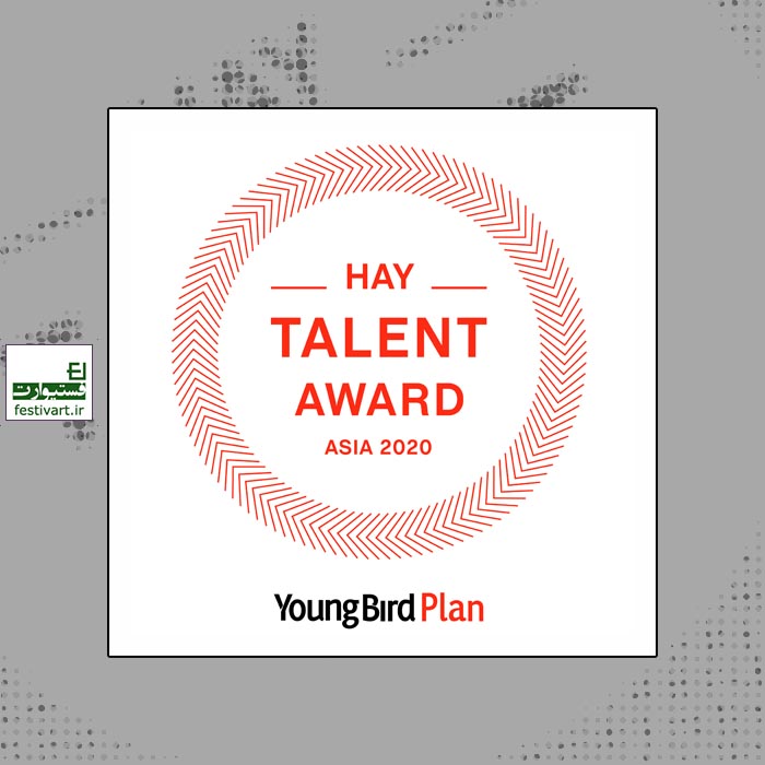 HAY Talent Award Asia 2020
