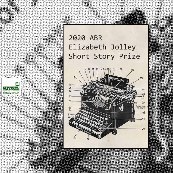 ABR Elizabeth Jolley Short Story Prize 2020